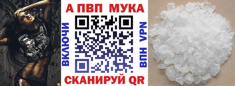 Купить закладки  Приморско-Ахтарск  Alpha PVP крисы CK 