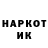 КЕТАМИН VHQ Artash Chilingaryan
