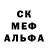 Alpha PVP крисы CK TheZeroDark