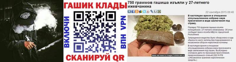 ГАШ Cannabis  Купить где  Приморско-Ахтарск 