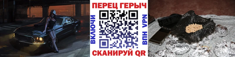 ГЕРОИН VHQ  Купить закладки  Приморско-Ахтарск 