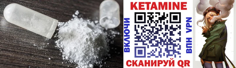 КЕТАМИН ketamine  Купить закладки  Приморско-Ахтарск 