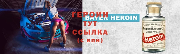 MDMA Premium VHQ Нестеровская