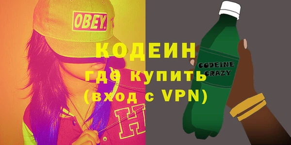 ПСИЛОЦИБИНОВЫЕ ГРИБЫ Александровское