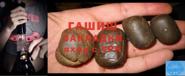 ПСИЛОЦИБИНОВЫЕ ГРИБЫ Александровское