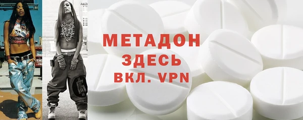 марихуана Киренск