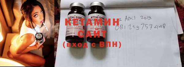 стафф Калининец