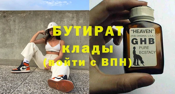 ALPHA PVP Карталы