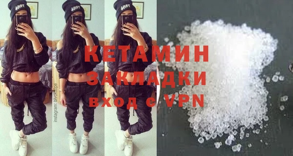 марки nbome Кинешма