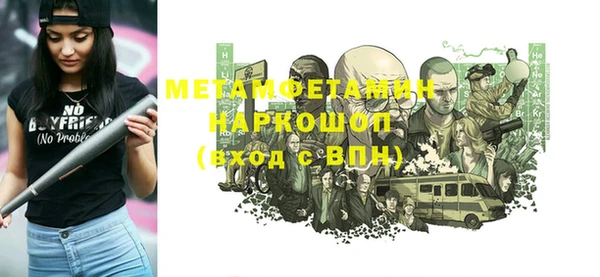 ПСИЛОЦИБИНОВЫЕ ГРИБЫ Александровское