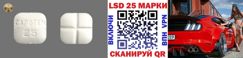 Купить где  Приморско-Ахтарск  ЛСД экстази ecstasy 