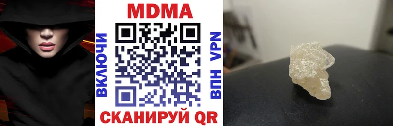 MDMA Molly  Купить где  Приморско-Ахтарск 