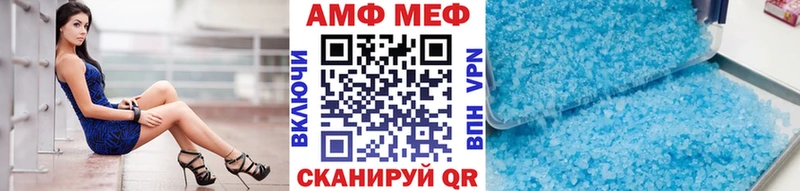 МЕТАМФЕТАМИН винт  Купить закладки  Приморско-Ахтарск 