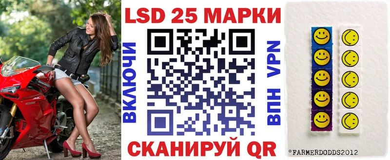 Купить закладки  Приморско-Ахтарск  Марки 25I-NBOMe 1,5мг 