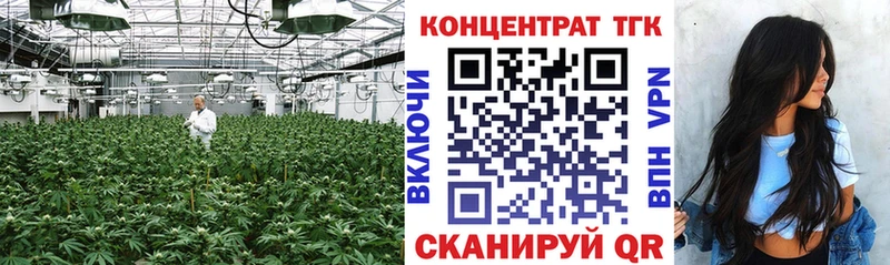 ТГК вейп с тгк  Купить  Приморско-Ахтарск